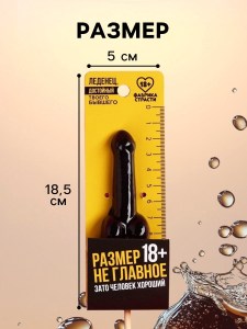 817.1
